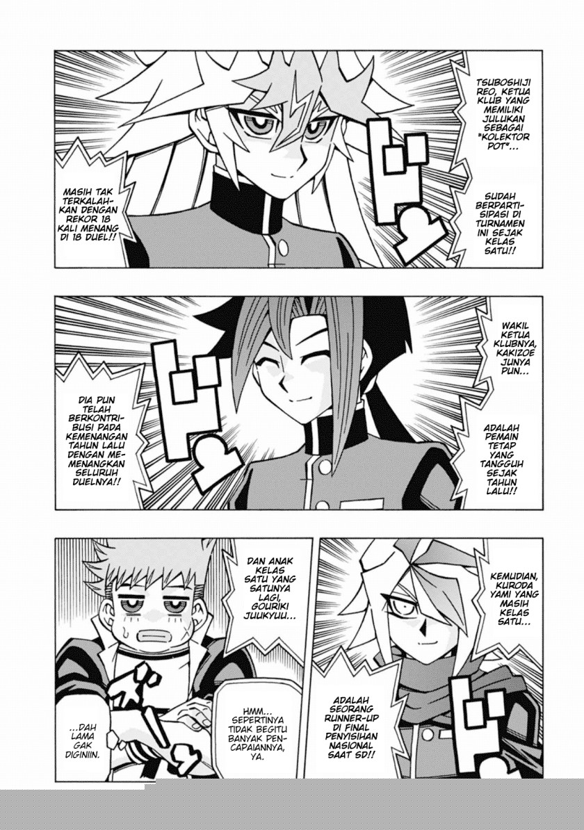 Yu-Gi-Oh! OCG Structures chapter 54 halaman 7