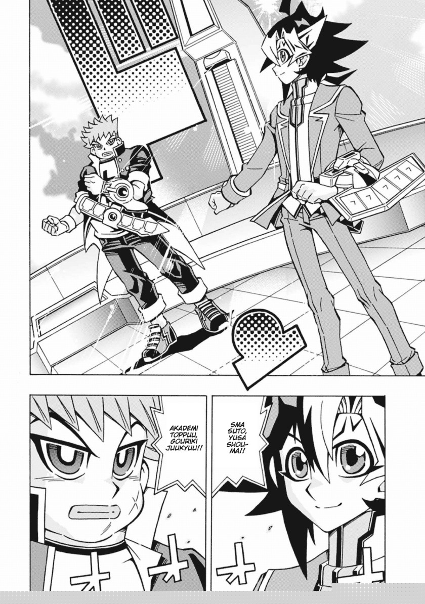 Yu-Gi-Oh! OCG Structures chapter 54 halaman 10
