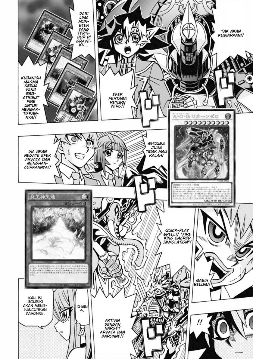 Yu-Gi-Oh! OCG Structures chapter 54 halaman 21