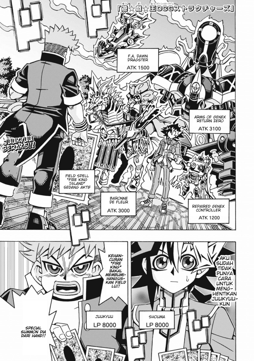Yu-Gi-Oh! OCG Structures Bab 55 halaman 1