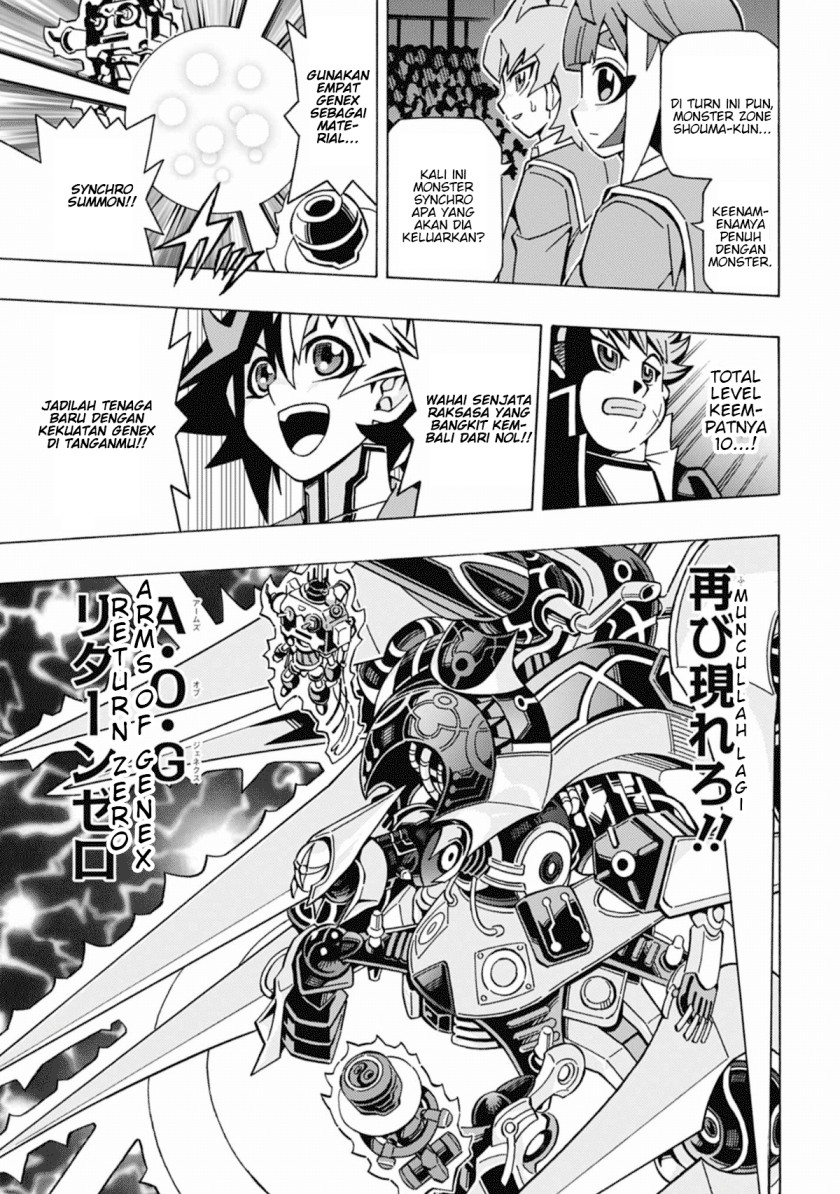 Yu-Gi-Oh! OCG Structures Bab 55 halaman 11