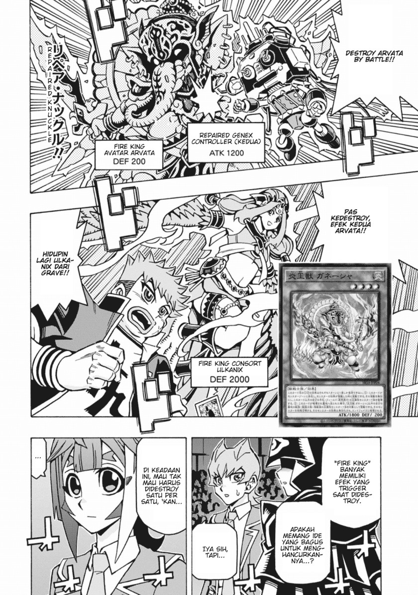 Yu-Gi-Oh! OCG Structures Bab 55 halaman 17