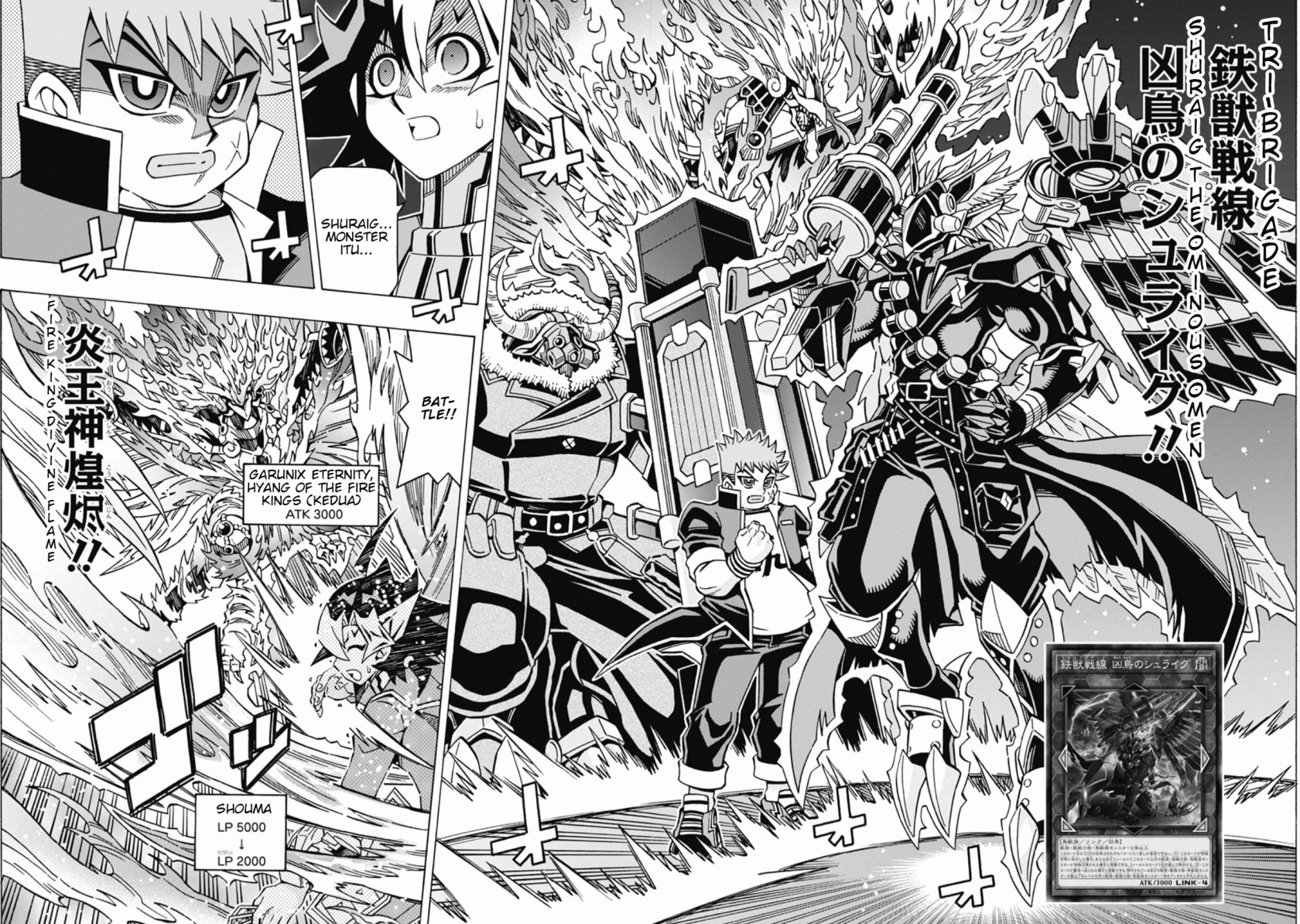 Yu-Gi-Oh! OCG Structures Bab 56 halaman 17