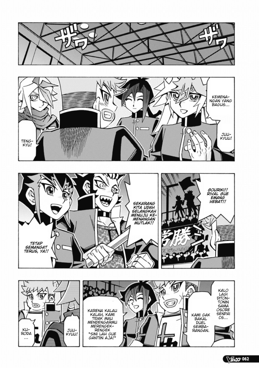 Yu-Gi-Oh! OCG Structures Bab 56 halaman 21