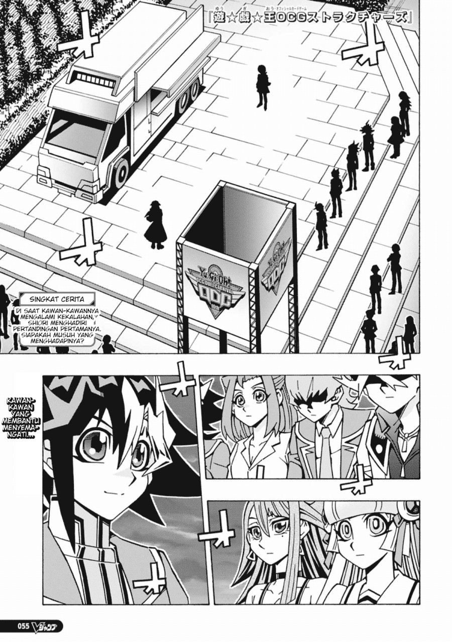 Yu-Gi-Oh! OCG Structures chapter 57 halaman 1