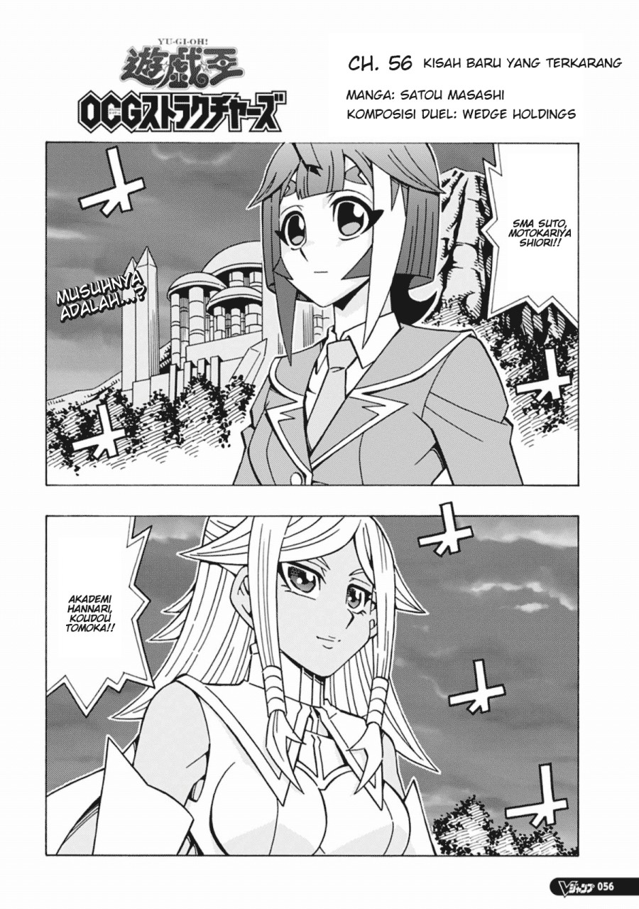 Yu-Gi-Oh! OCG Structures chapter 57 halaman 2