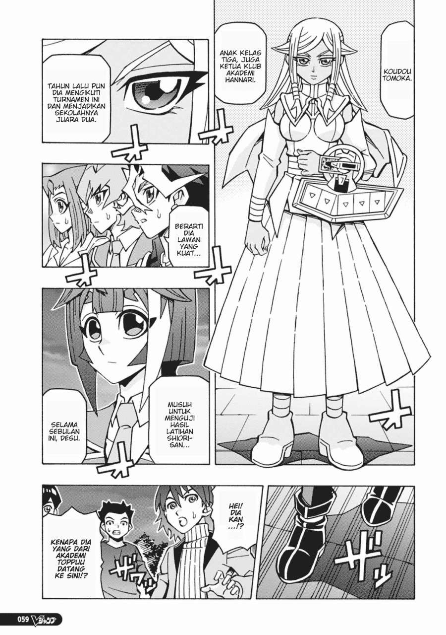 Yu-Gi-Oh! OCG Structures chapter 57 halaman 5