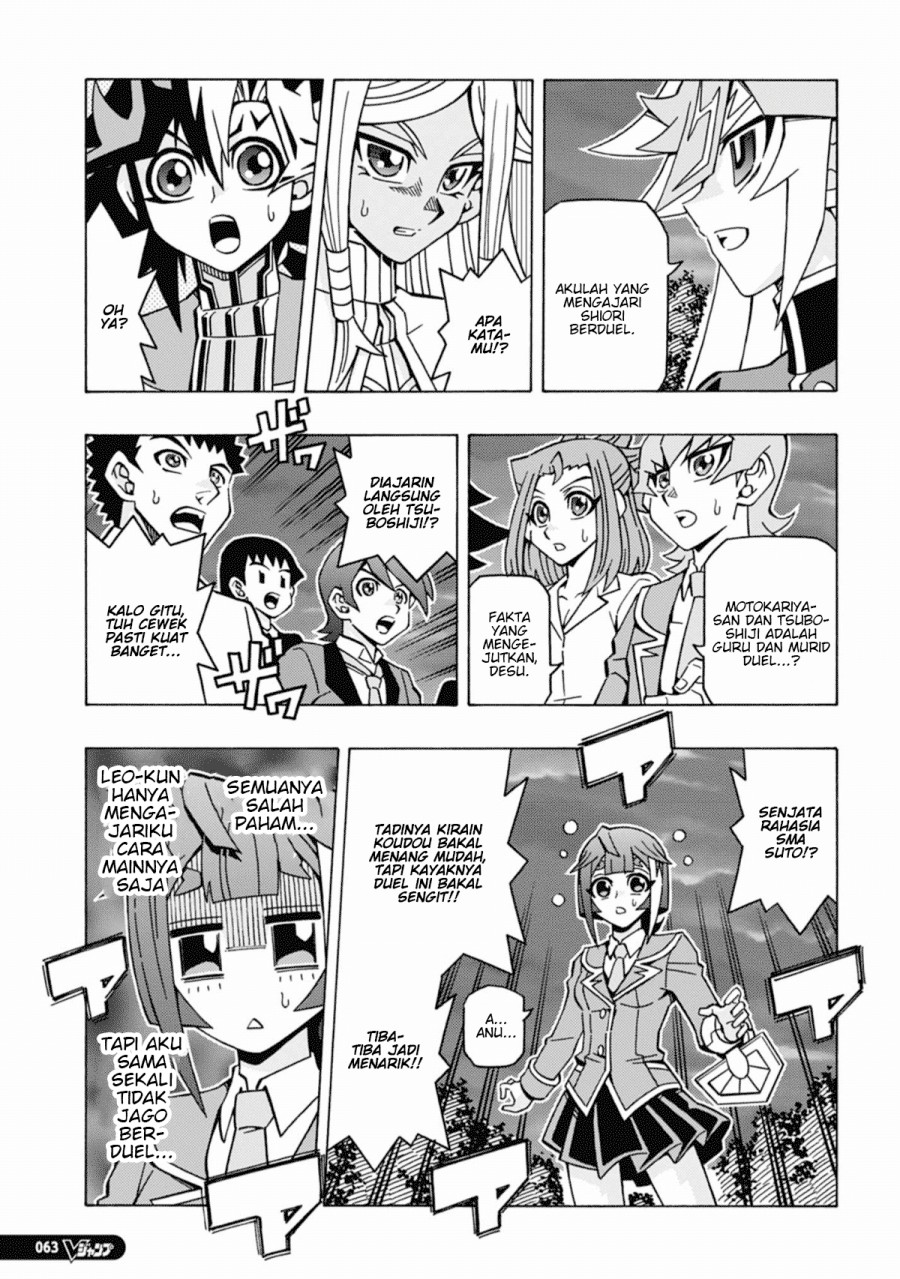 Yu-Gi-Oh! OCG Structures chapter 57 halaman 9