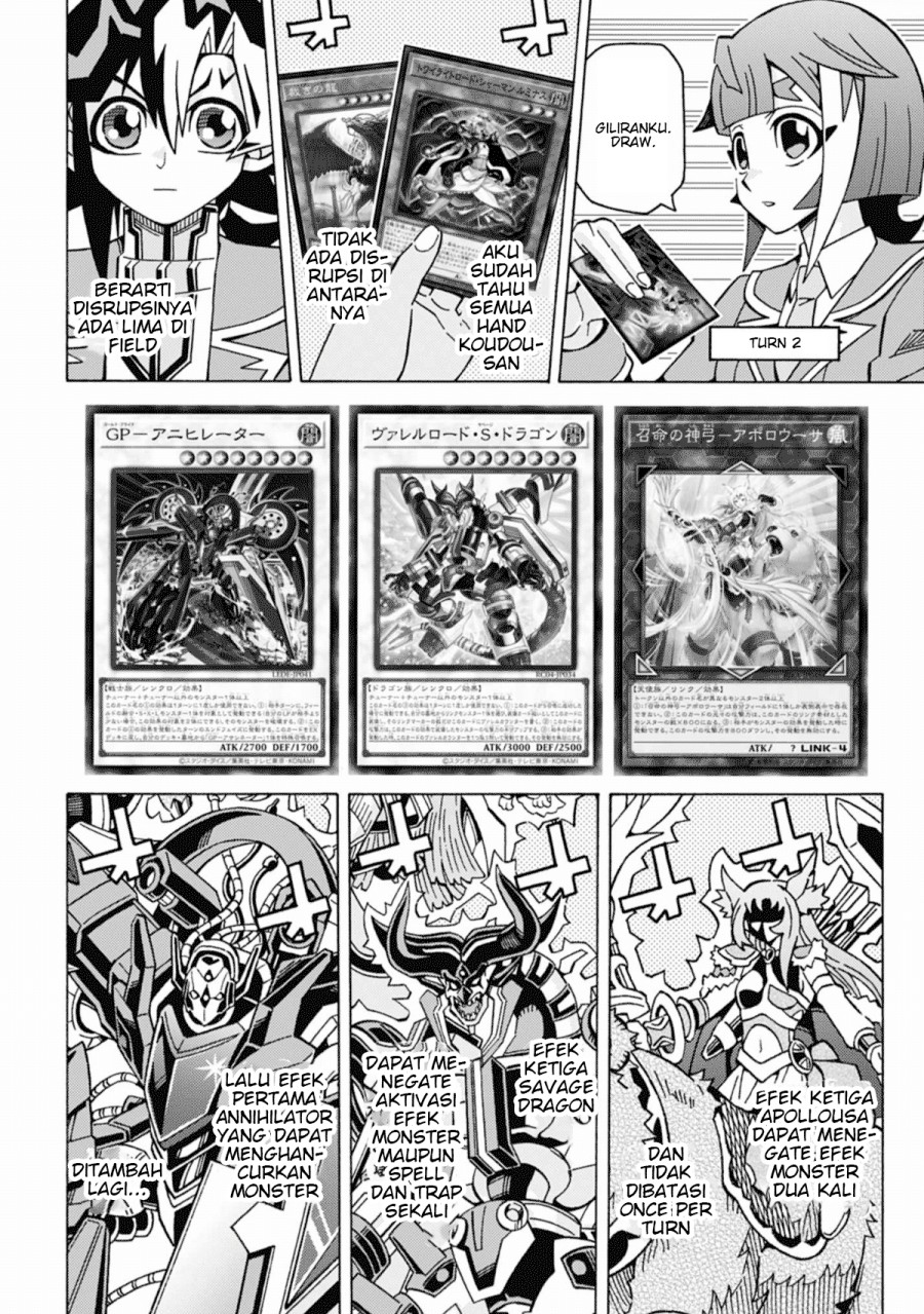 Yu-Gi-Oh! OCG Structures chapter 57 halaman 17