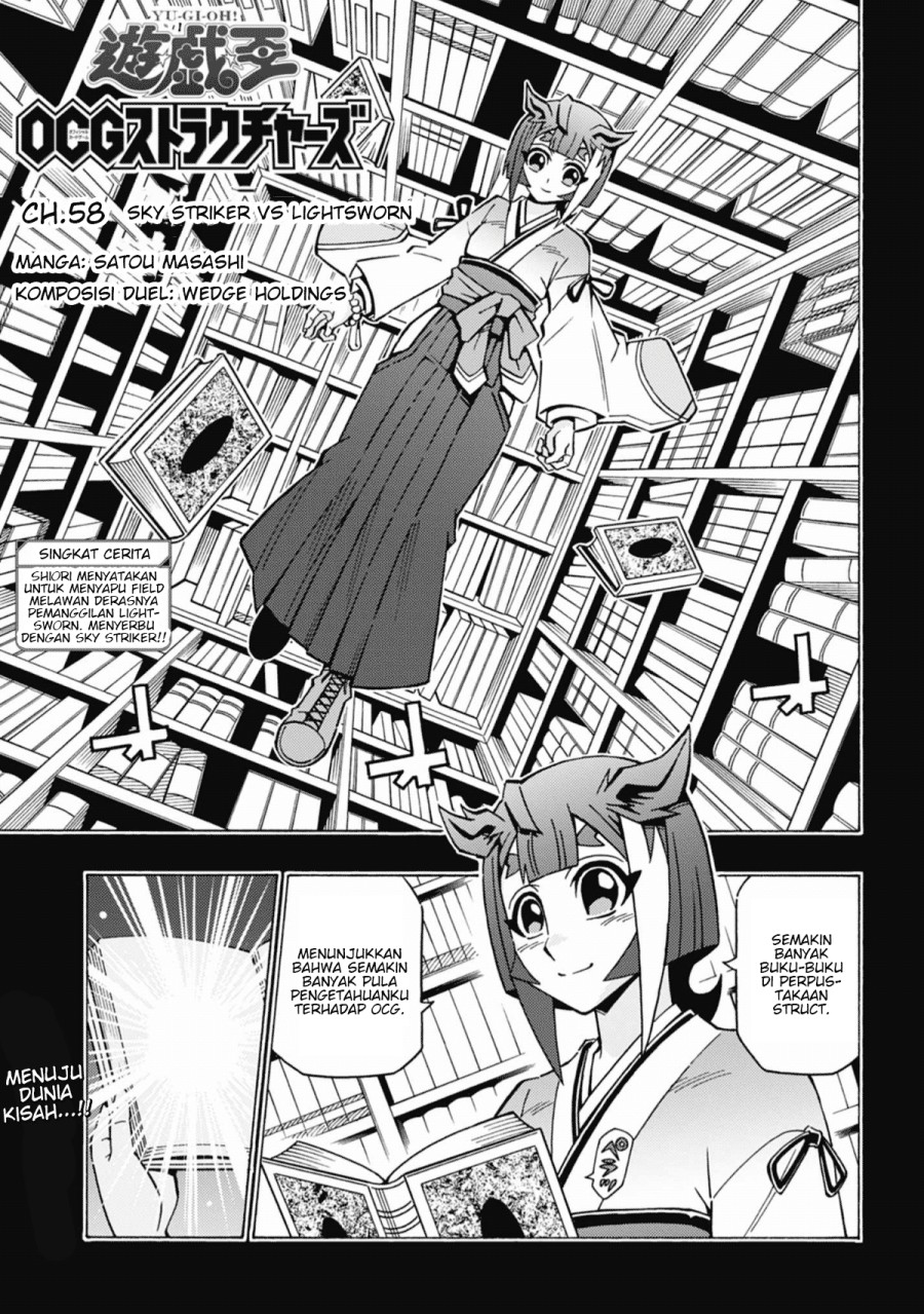 Yu-Gi-Oh! OCG Structures Bab 58 halaman 1