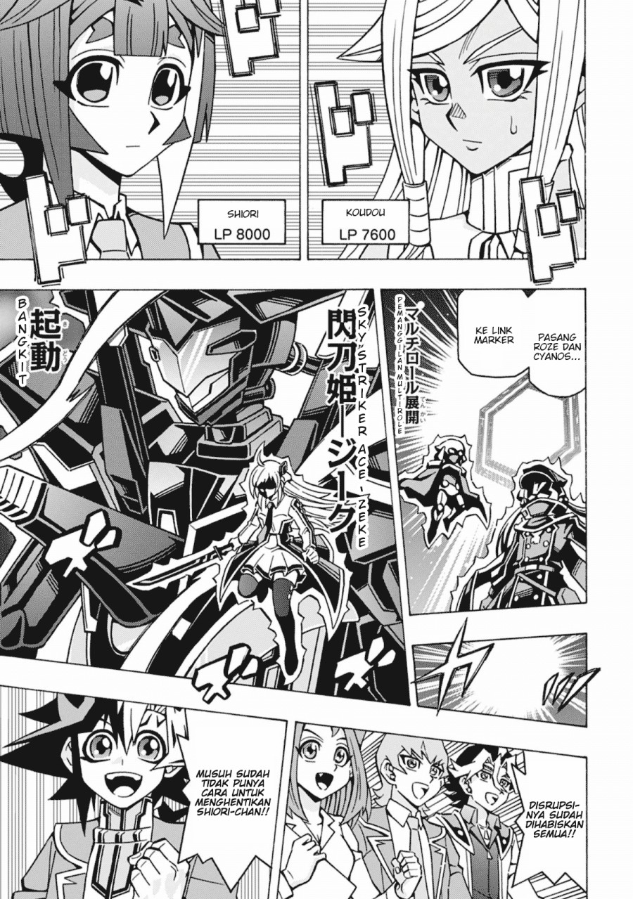 Yu-Gi-Oh! OCG Structures Bab 58 halaman 7