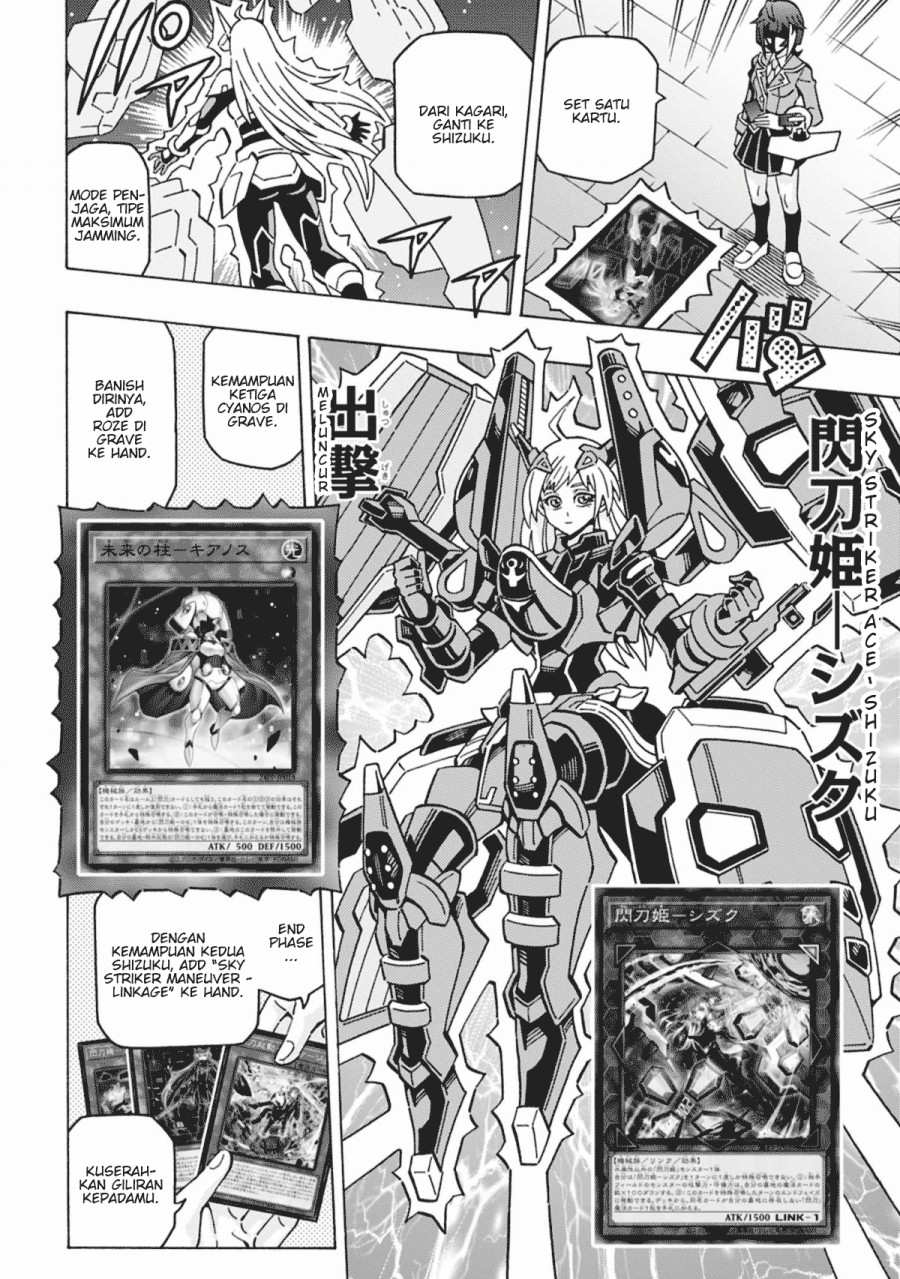 Yu-Gi-Oh! OCG Structures Bab 58 halaman 14