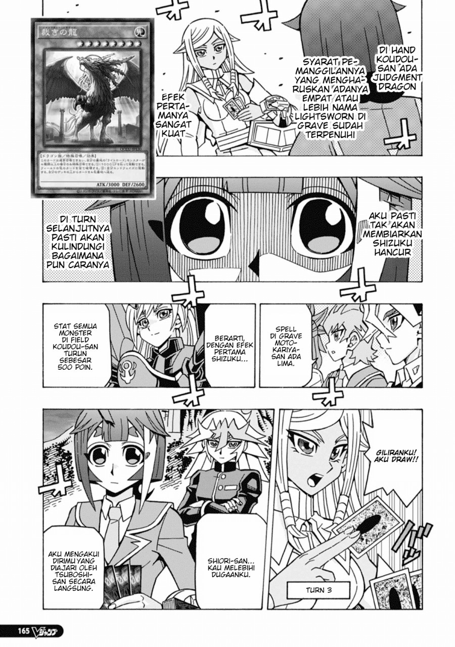 Yu-Gi-Oh! OCG Structures Bab 58 halaman 15