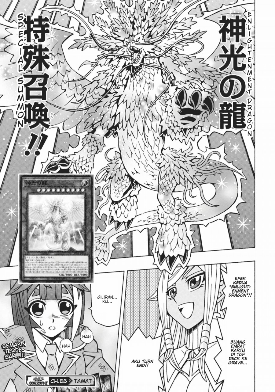 Yu-Gi-Oh! OCG Structures Bab 58 halaman 25
