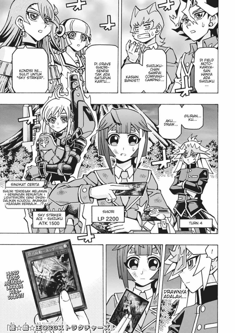 Yu-Gi-Oh! OCG Structures Bab 59 halaman 1