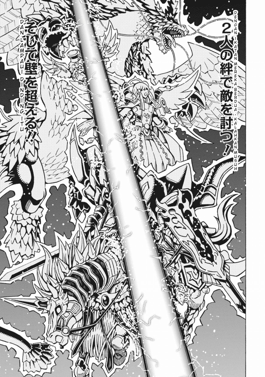 Yu-Gi-Oh! OCG Structures Bab 59 halaman 14