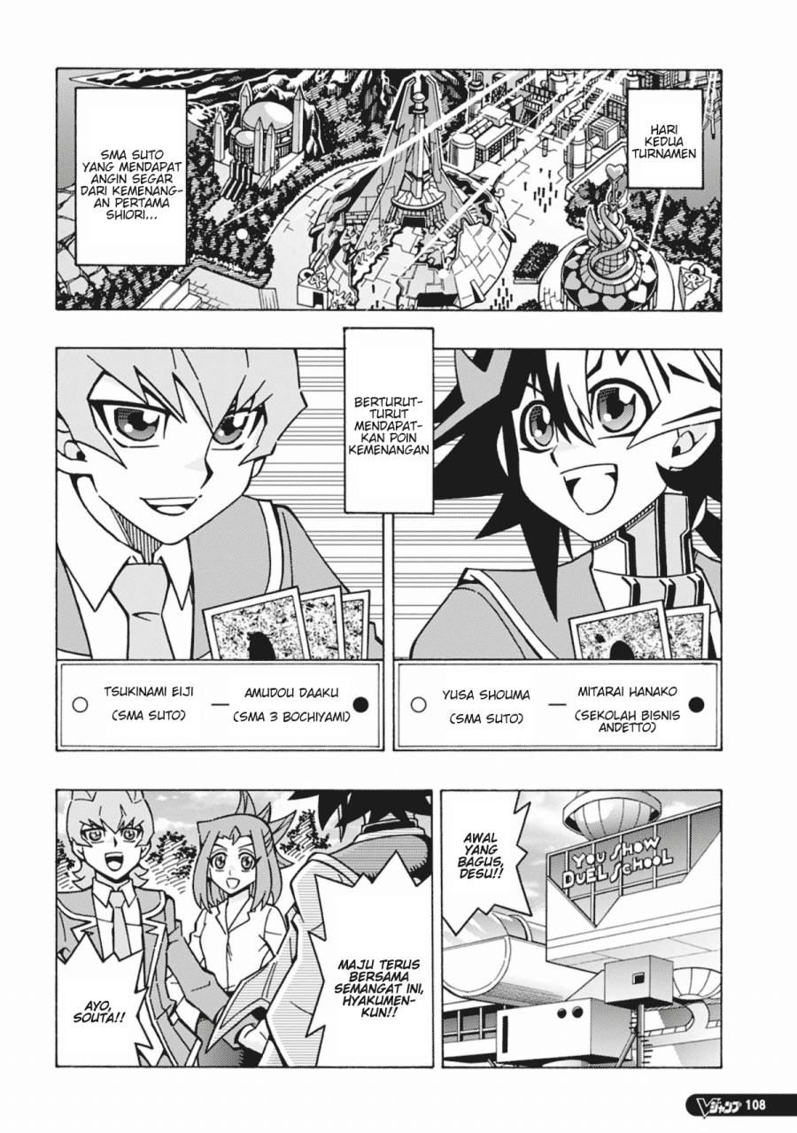 Yu-Gi-Oh! OCG Structures Bab 59 halaman 24