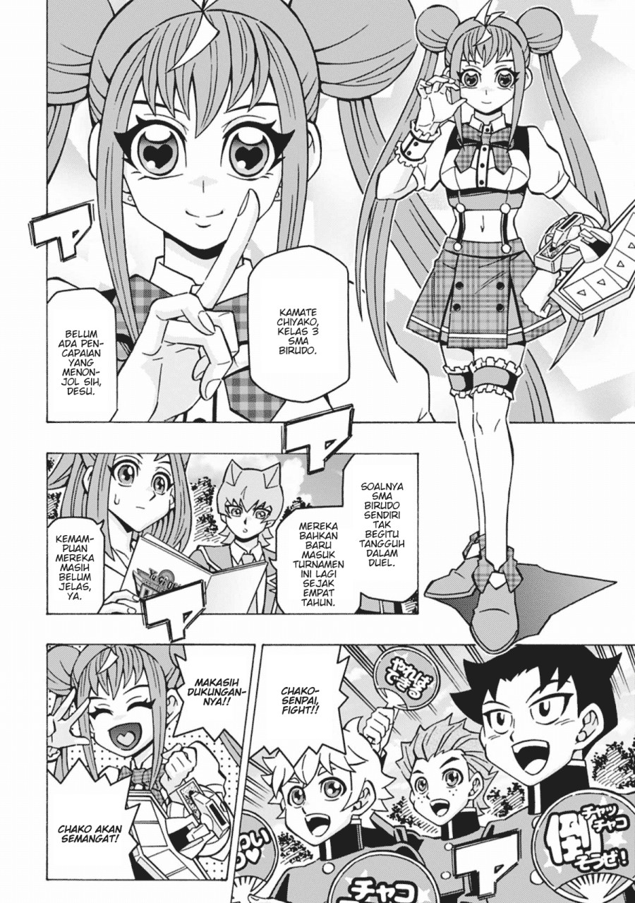 Yu-Gi-Oh! OCG Structures chapter 60 halaman 2