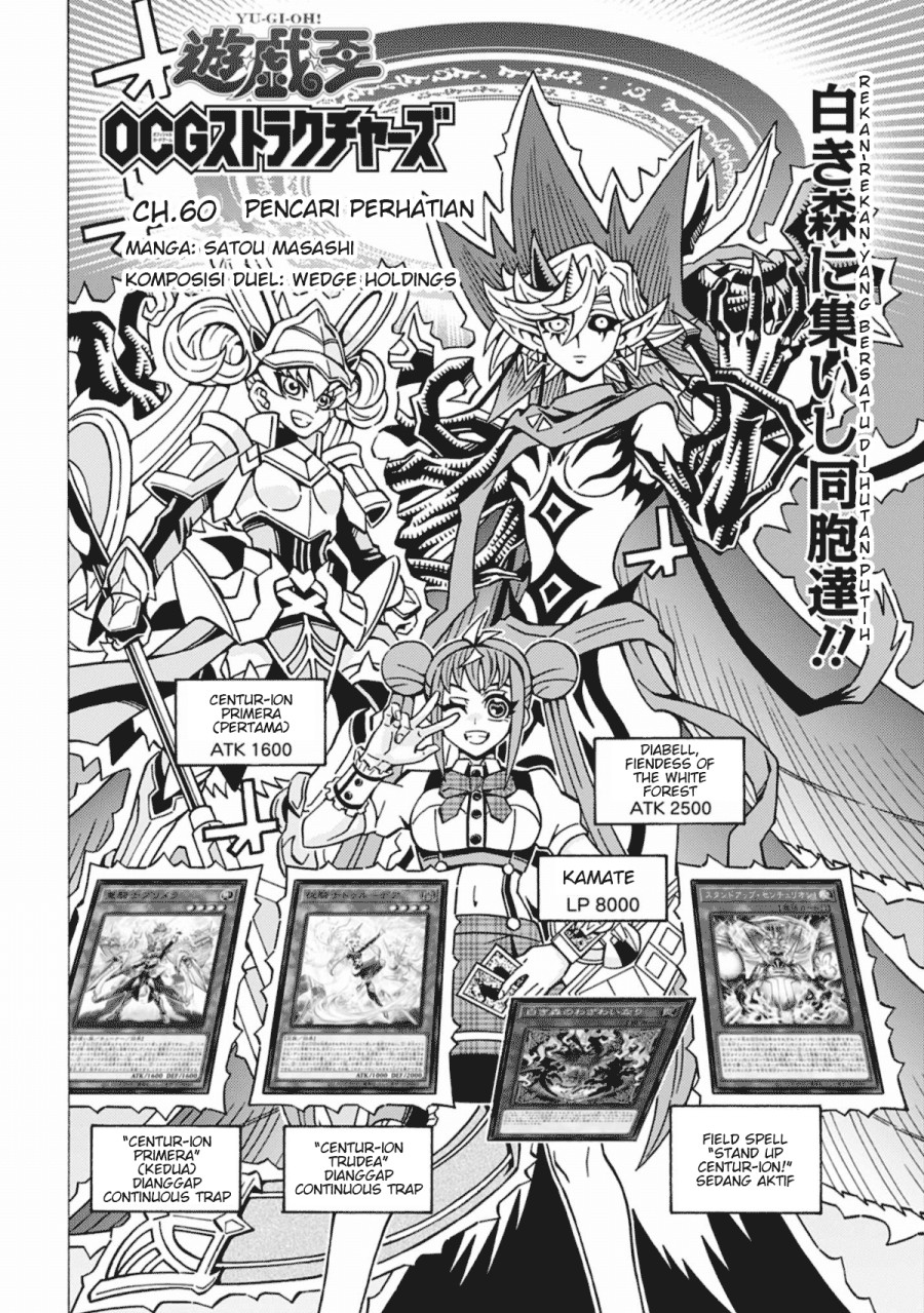Yu-Gi-Oh! OCG Structures chapter 60 halaman 4