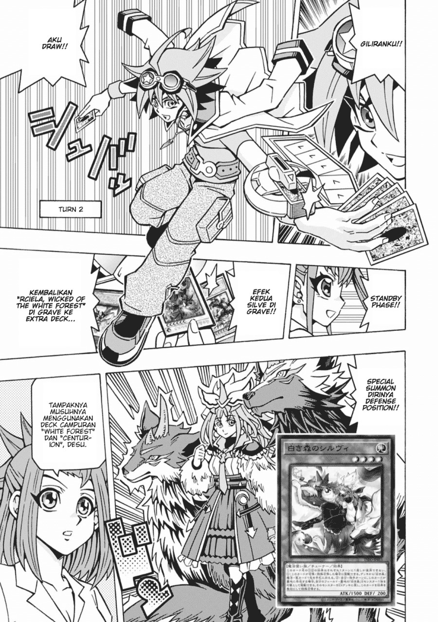 Yu-Gi-Oh! OCG Structures chapter 60 halaman 5