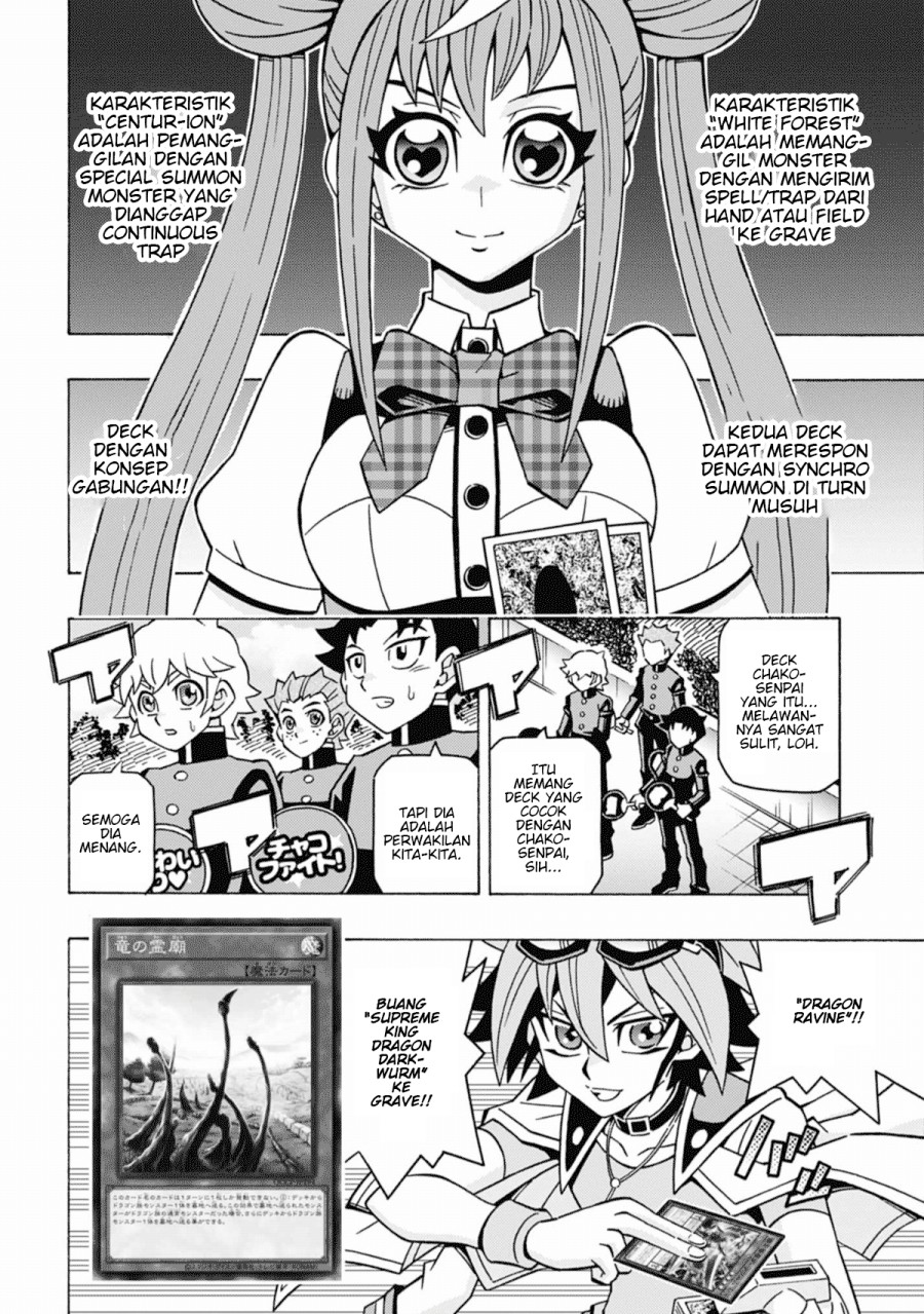 Yu-Gi-Oh! OCG Structures chapter 60 halaman 6