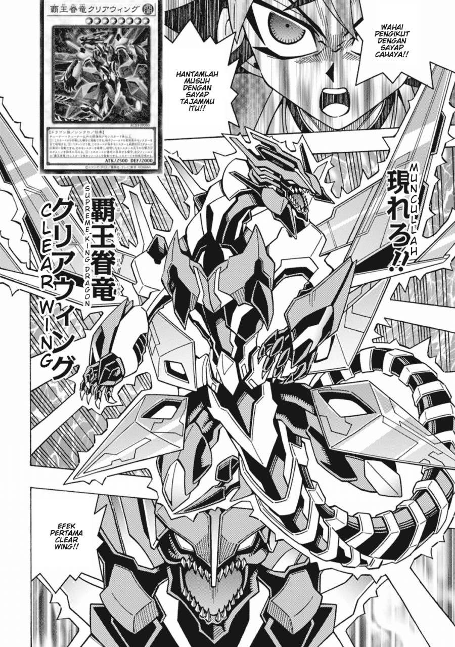 Yu-Gi-Oh! OCG Structures chapter 60 halaman 17