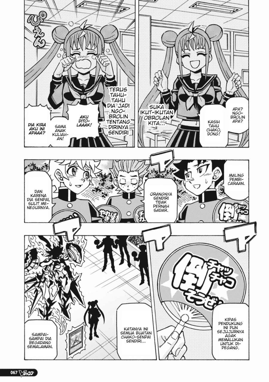 Yu-Gi-Oh! OCG Structures chapter 60 halaman 22
