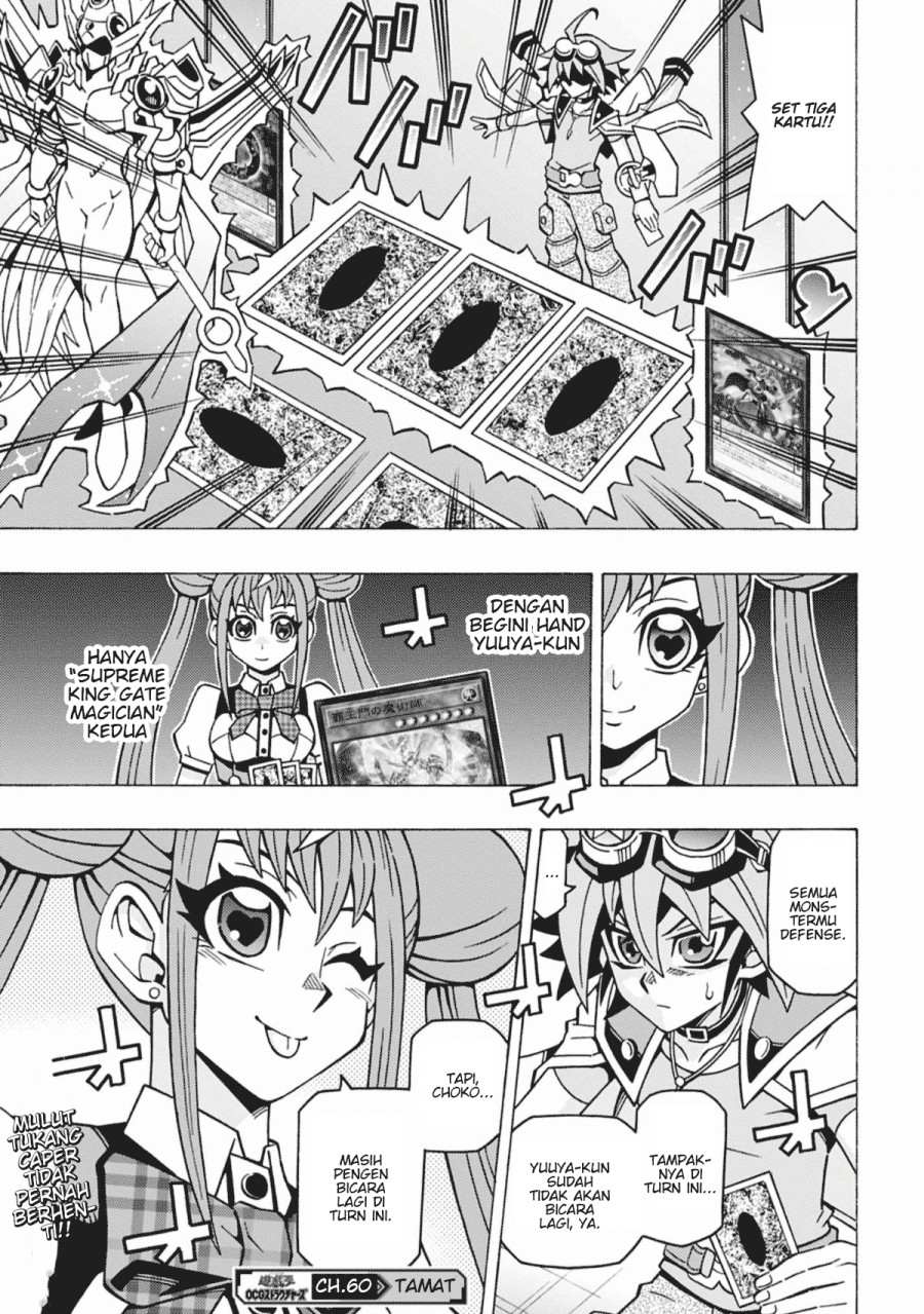 Yu-Gi-Oh! OCG Structures chapter 60 halaman 24