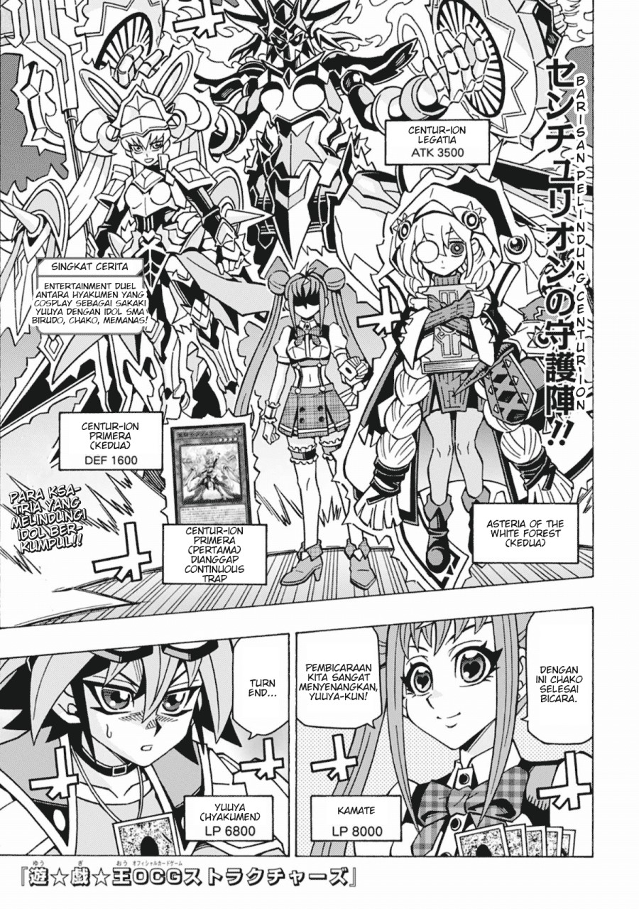 Yu-Gi-Oh! OCG Structures Bab 61 halaman 1