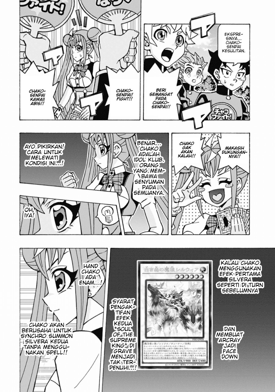 Yu-Gi-Oh! OCG Structures Bab 61 halaman 5