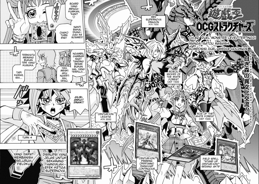 Yu-Gi-Oh! OCG Structures chapter 62 halaman 2