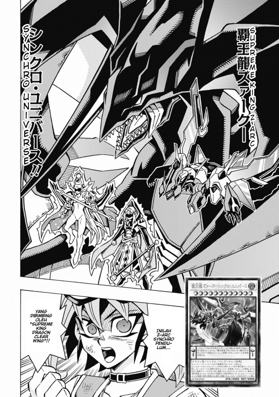 Yu-Gi-Oh! OCG Structures chapter 62 halaman 17