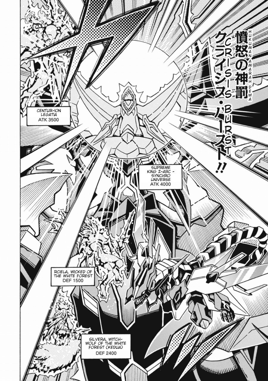 Yu-Gi-Oh! OCG Structures chapter 62 halaman 20
