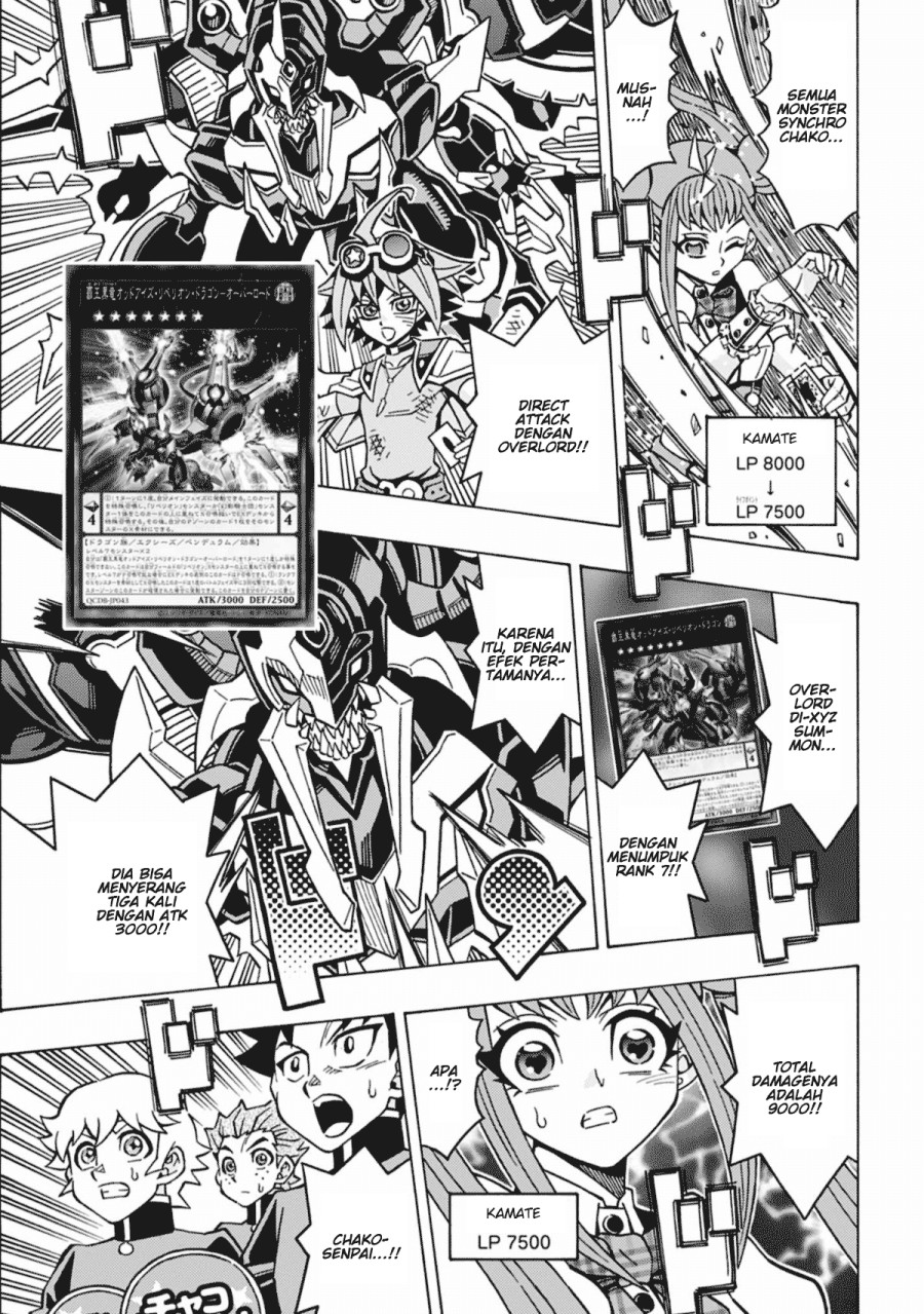 Yu-Gi-Oh! OCG Structures chapter 62 halaman 21