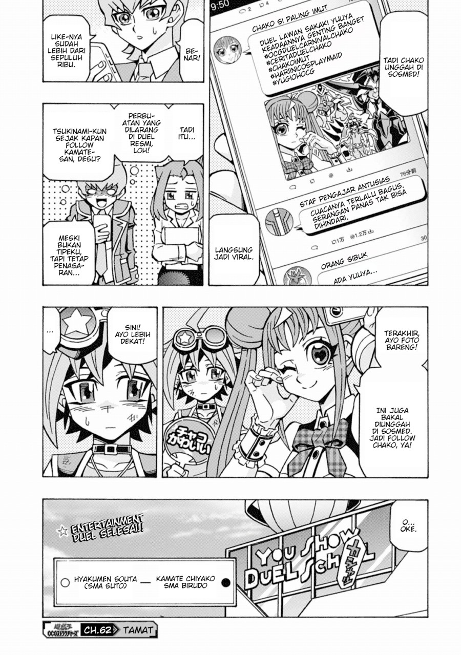 Yu-Gi-Oh! OCG Structures chapter 62 halaman 24