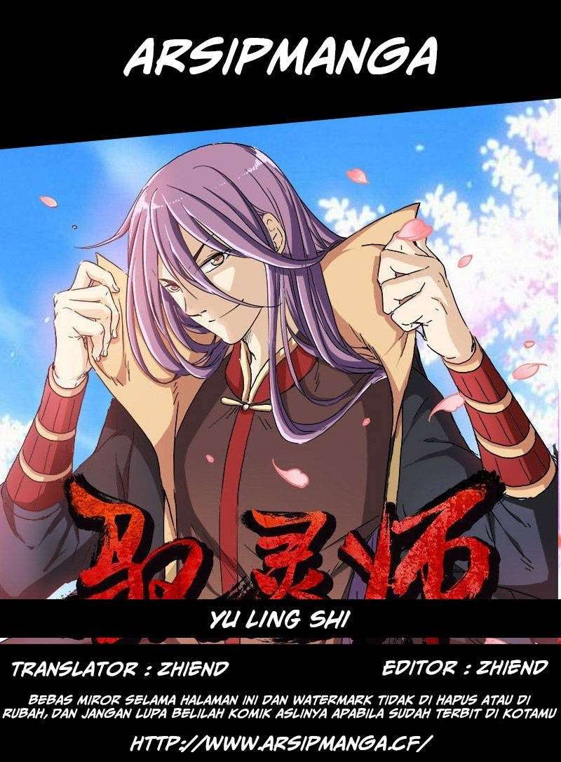 Yu Ling Shi Bab 1 halaman 1