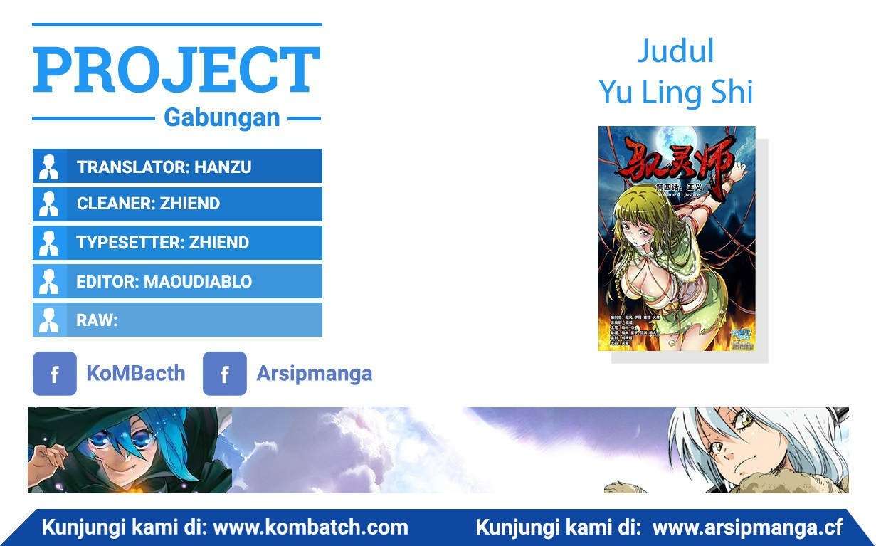 Yu Ling Shi Bab 2 halaman 1
