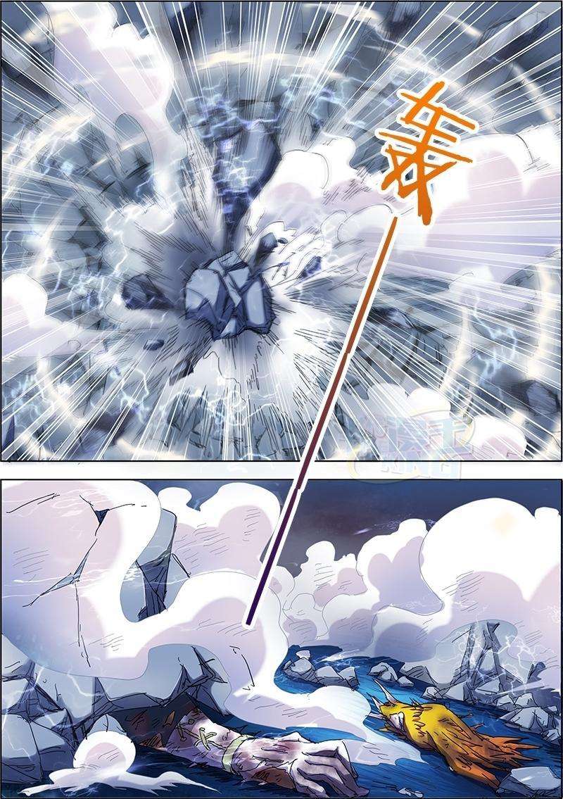Yu Ling Shi chapter 27 halaman 14
