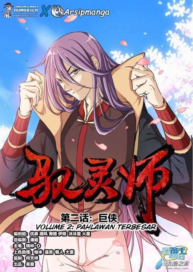 Yu Ling Shi chapter 5 halaman 2
