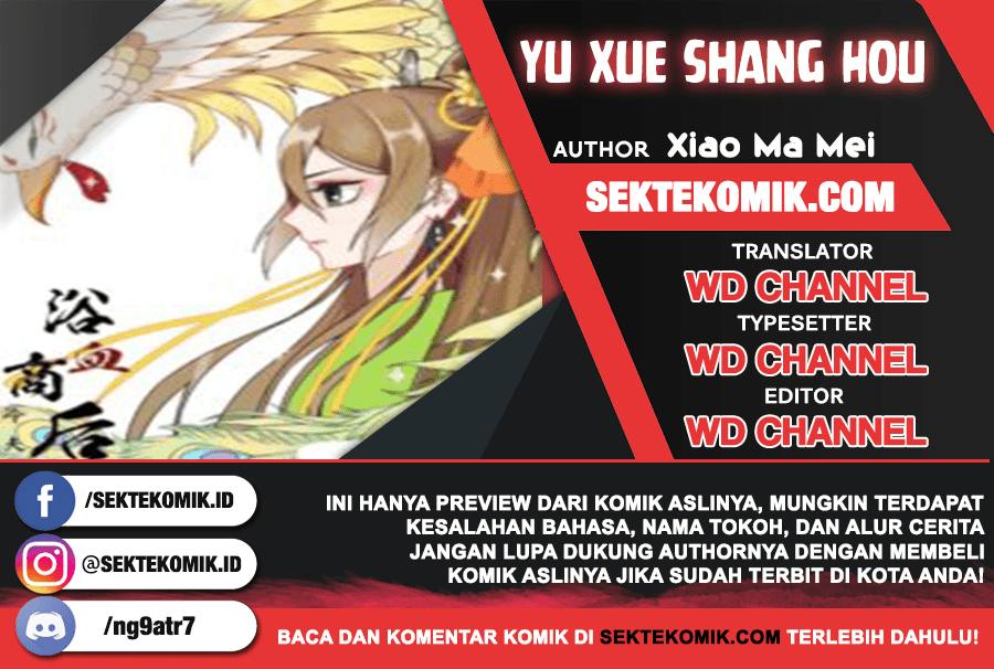 Yu Xue Shang Hou Bab 21 halaman 1