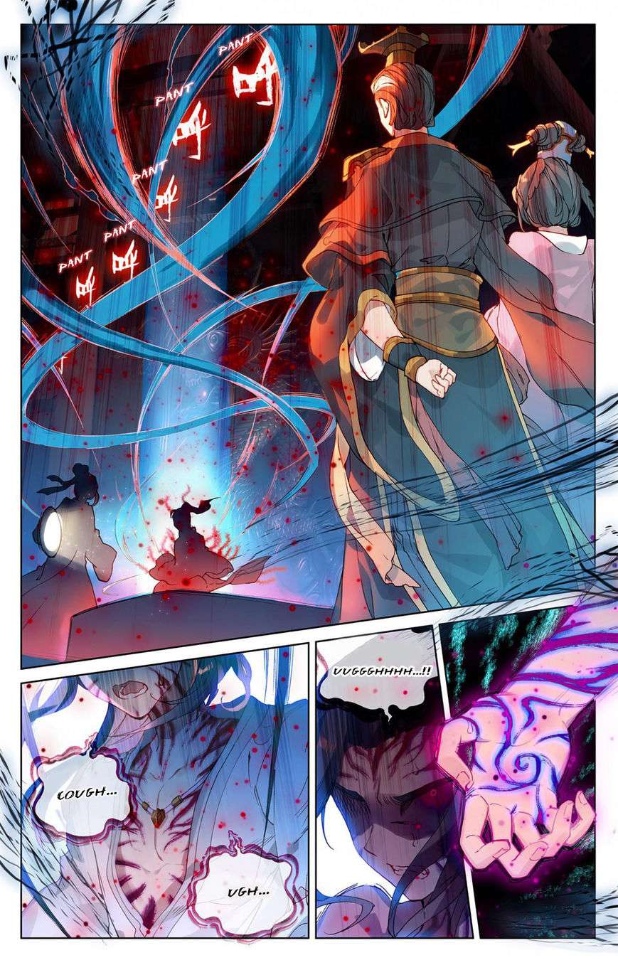 Yuan Zun chapter 1 halaman 4