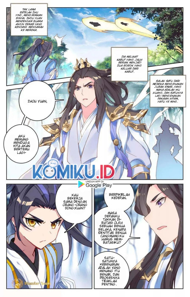 Yuan Zun chapter 105 halaman 2