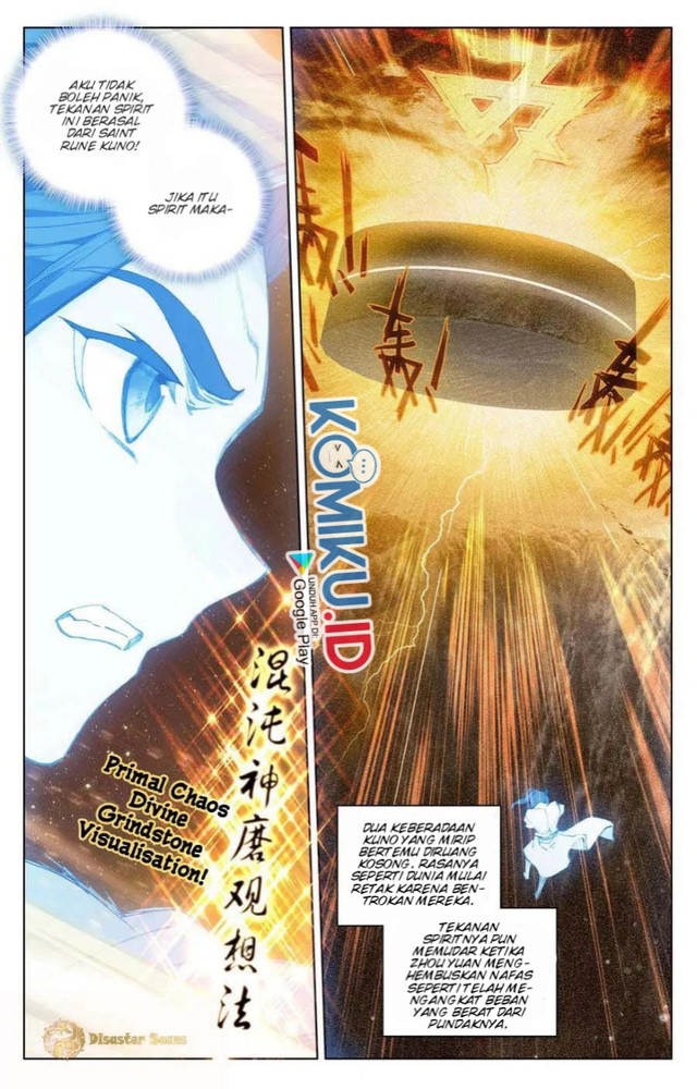 Yuan Zun chapter 108 halaman 9