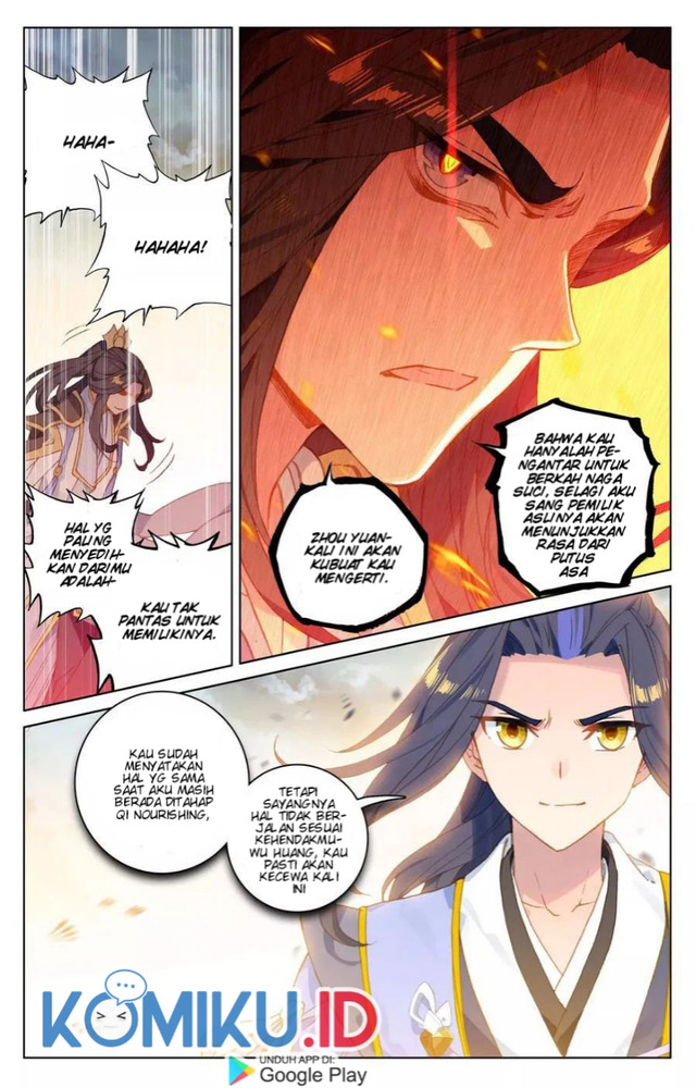 Yuan Zun chapter 109.5 halaman 5