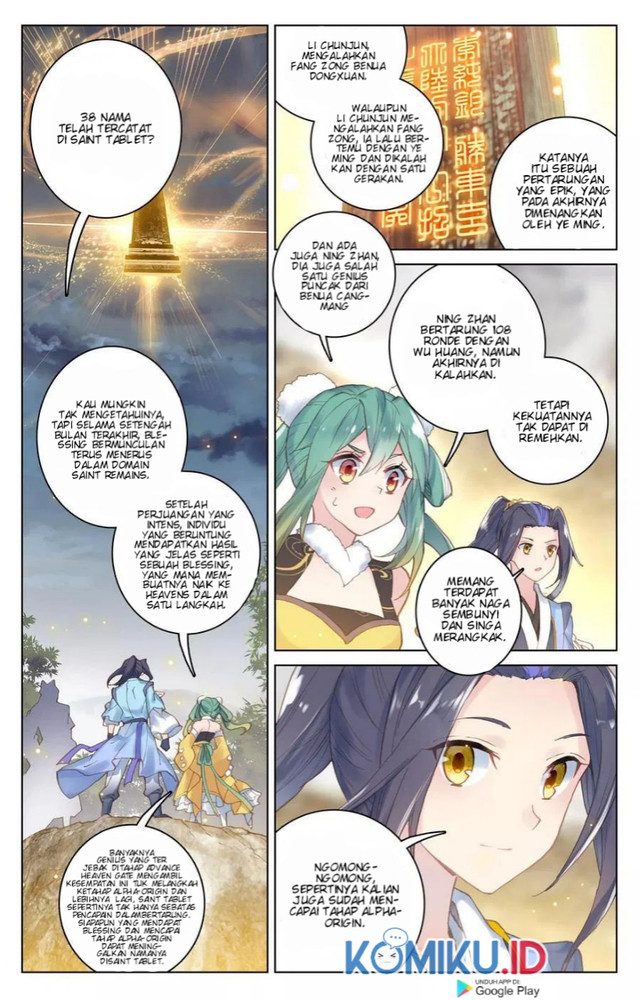 Yuan Zun chapter 109 halaman 2