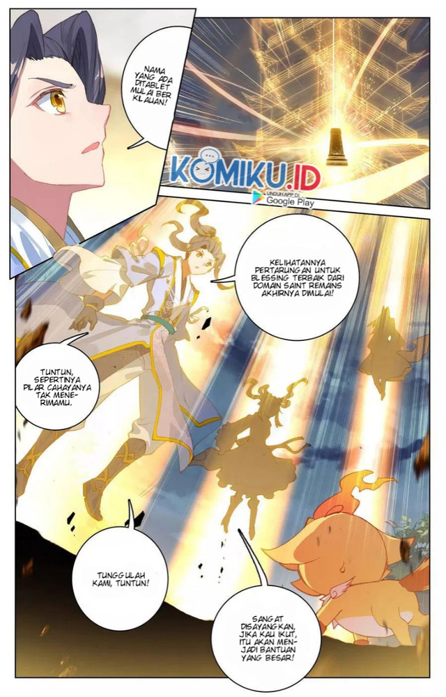 Yuan Zun chapter 109 halaman 5