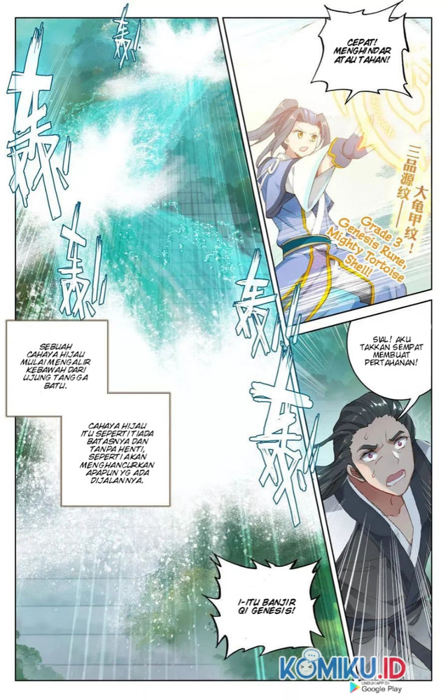 Yuan Zun chapter 110 halaman 6