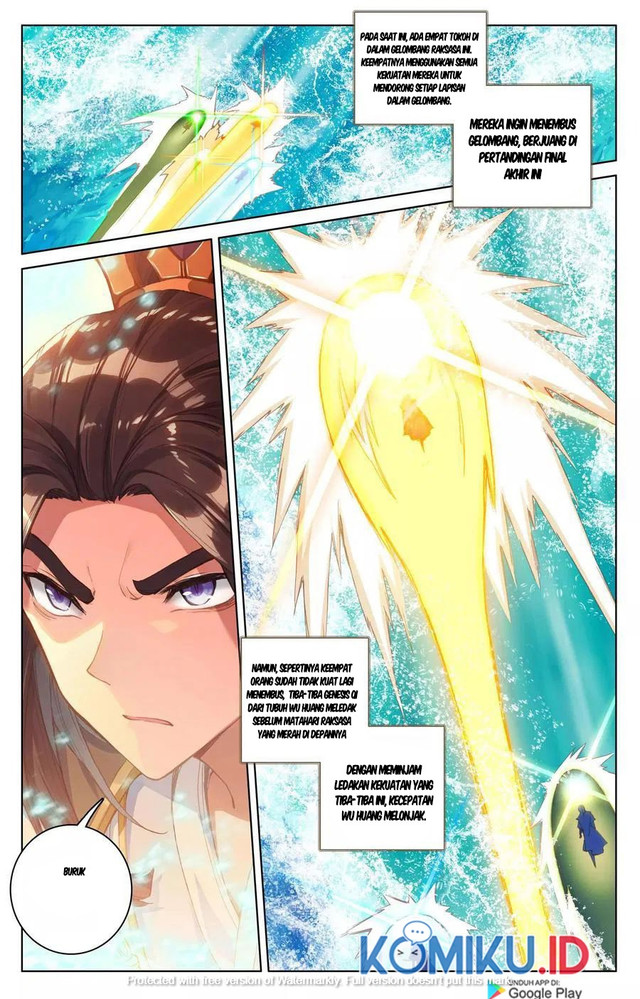 Yuan Zun chapter 112.5 halaman 2