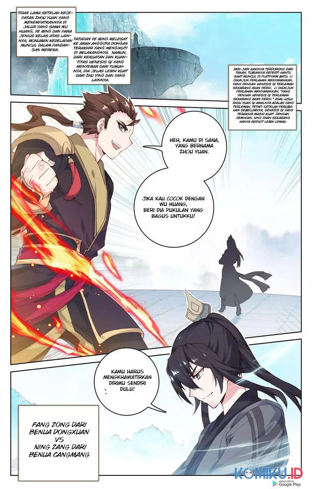 Yuan Zun chapter 112 halaman 5