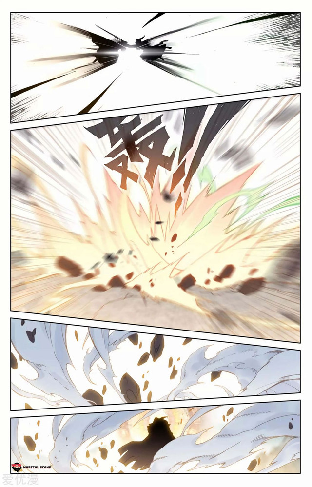 Yuan Zun chapter 114.5 halaman 4